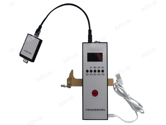 作物表型數(shù)據(jù)采集儀 TPZW-BX-1