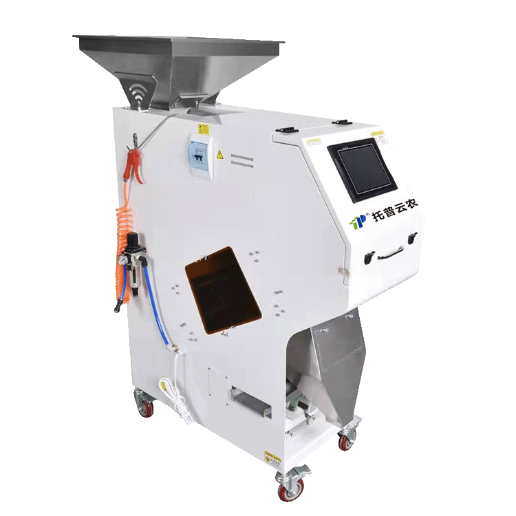 多功能種子色選機(jī) TPSX-G250