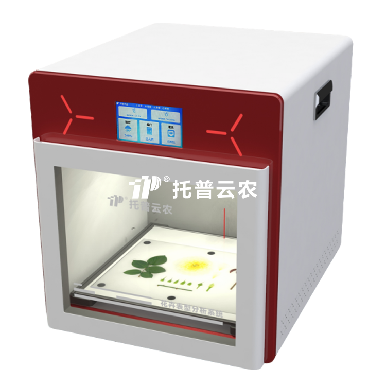 多功能植物表型采集分析系統(tǒng)