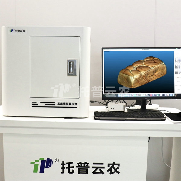 數(shù)字化面包體積與品質(zhì)分析系統(tǒng)