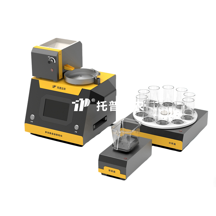 AI高通量數(shù)粒機器人 SLY-F Plus